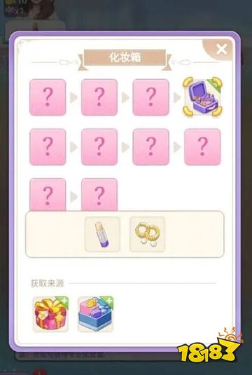 闪亮大作战app下载