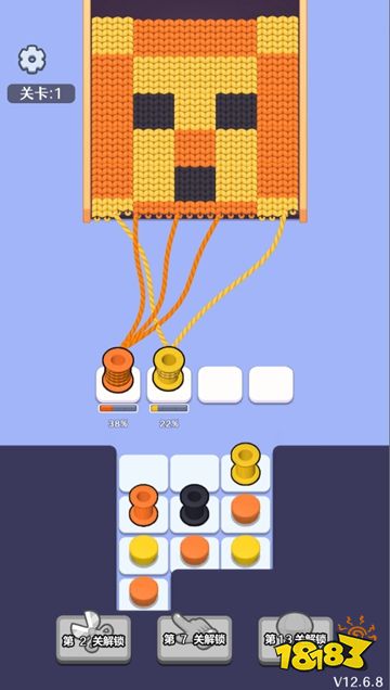 这活贼解压手机正版下载