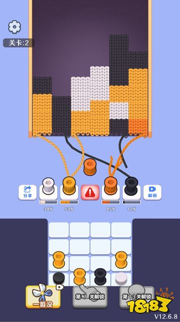 这活贼解压官方版下载