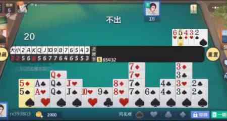 摜蛋記牌器有哪些 摜蛋記牌器推薦