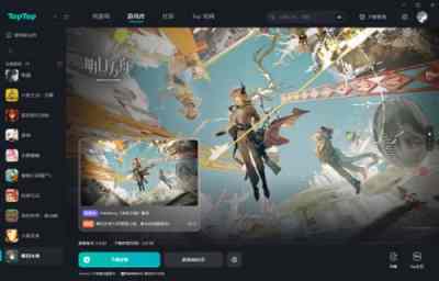 TapTap×MuMu模拟器合作上线，为TapTapPC版提供模拟器技术支持