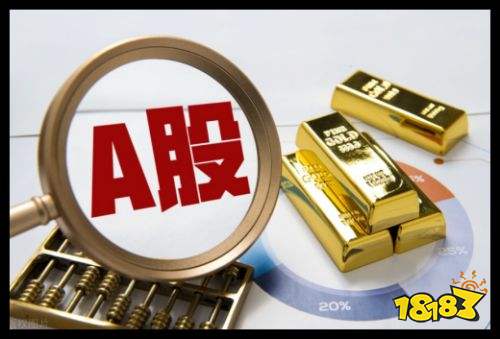 线上股票交易那家证券公司号 网上炒股看盘APP2025