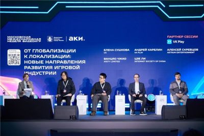 本地化、文化代码与全球扩展:中国行业领军人物在莫斯科国际游戏周探讨重要议题