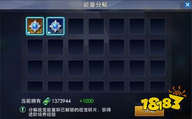 奥特曼格斗之热血英雄免内购版下载