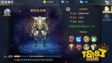 奥特曼格斗之热血英雄免内购版下载