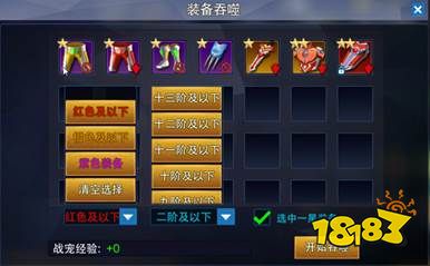 奥特曼格斗之热血英雄免内购版下载