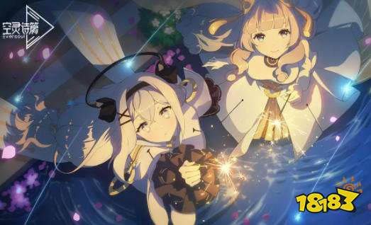 空灵诗篇在哪预约 空灵诗篇游戏玩法攻略