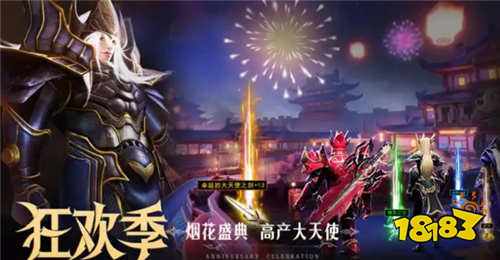 还原度最高的奇迹手游推荐 跟原版奇迹一模一样的手游盘点