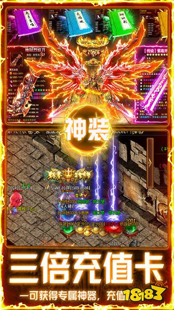 什么是手游复古传奇 手游复古传奇经典三职业玩法介绍