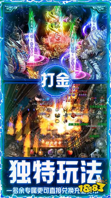 什么是手游复古传奇 手游复古传奇经典三职业玩法介绍