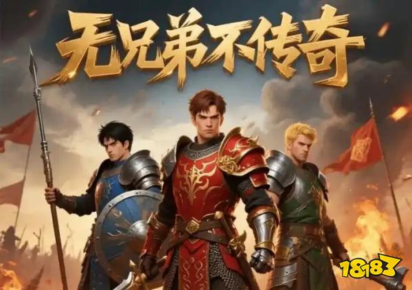 《小小屠龙》领衔！2026年都有哪些三职业平衡1.76复古传奇手游