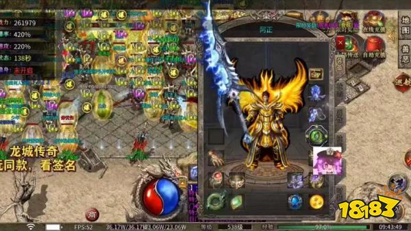 微信点一点就能玩！超变切割《龙城传奇》平民玩家的升级秘籍