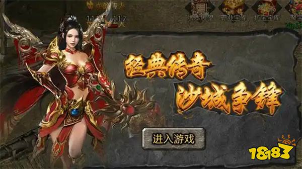 微信小程序传奇怎么不下载app直接玩 微信免费传奇手游秒玩入口大全