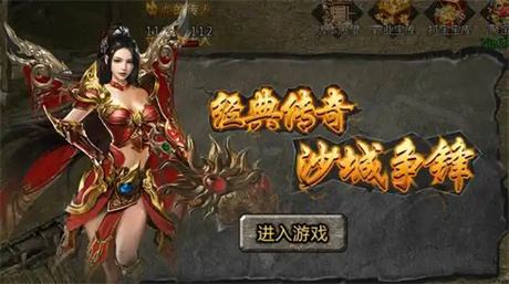 微信小程序传奇怎么不下载app直接玩 微信免费传奇手游秒玩入口大全