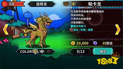 十大最好玩的小程序单机RPG游戏 2026必玩的单机rpg手游top10