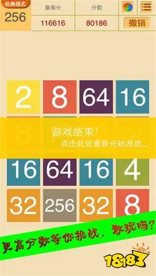 手机小程序休闲游戏大全 微信经典休闲小游戏推荐