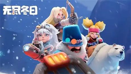 前三甲換人！《無盡冬日》首次掉隊(duì)，年末微信小游戲暢銷榜大洗牌