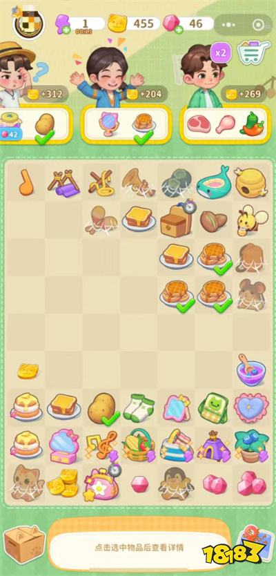 前三甲換人!《無盡冬日》首次掉隊(duì),微信小游戲年末決戰(zhàn)開啟