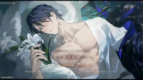 女主開局上通緝令？這款18+黑手黨乙女游戲，會是2026年的爆款預(yù)定嗎？