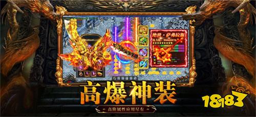 黑龙江网通传奇私服安卓最新2026版