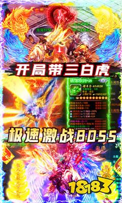 龍城傳奇微信正版渠道服