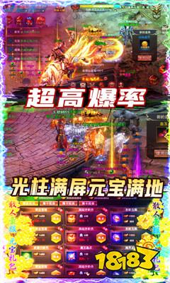 龍城傳奇微信正版渠道服