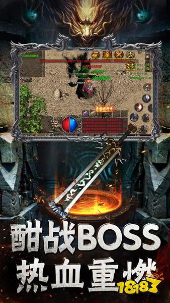 傳奇至尊官方小程序新開服