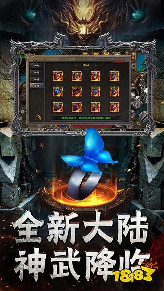 傳奇至尊官方小程序新開服