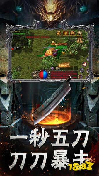 傳奇至尊官方小程序新開服