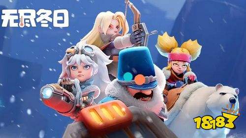 無盡冬日資源不夠怎么辦 無盡冬日快速收集資源方法