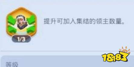 無盡冬日聯盟科技怎么加點好 無盡冬日聯盟科技加點推薦