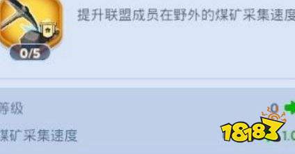 無盡冬日聯盟科技怎么加點好 無盡冬日聯盟科技加點推薦