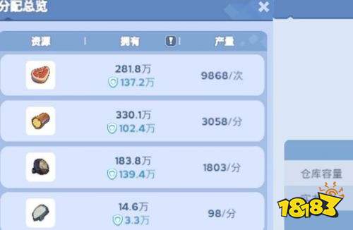 無盡冬日2026最新版