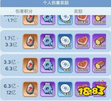 無盡冬日2026最新版