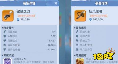 無盡冬日2026最新版