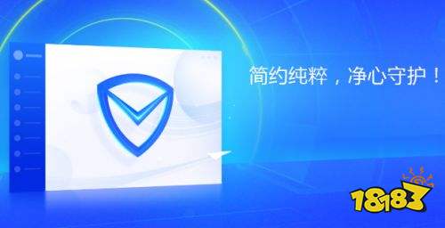 腾讯电脑管家2026最新版