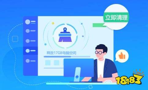 腾讯电脑管家官方正版