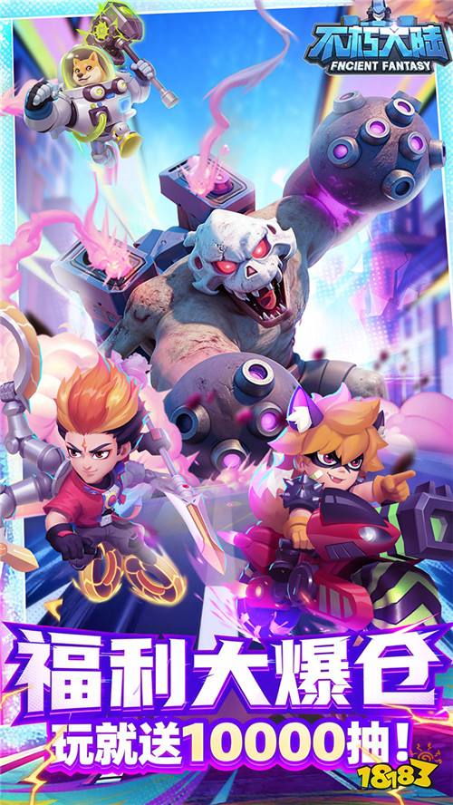 《不朽大陆》生化危机爆发！指挥官带队寻病毒源头，揭露外星入侵真相！