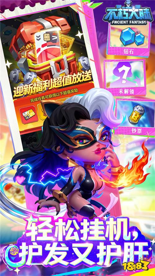 《不朽大陆》生化危机爆发！指挥官带队寻病毒源头，揭露外星入侵真相！