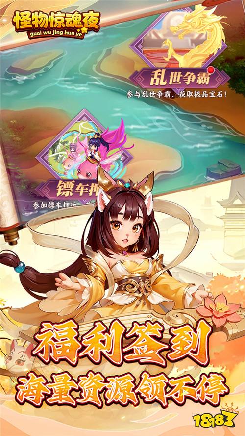 怪物惊魂夜0.1爆打曹操版