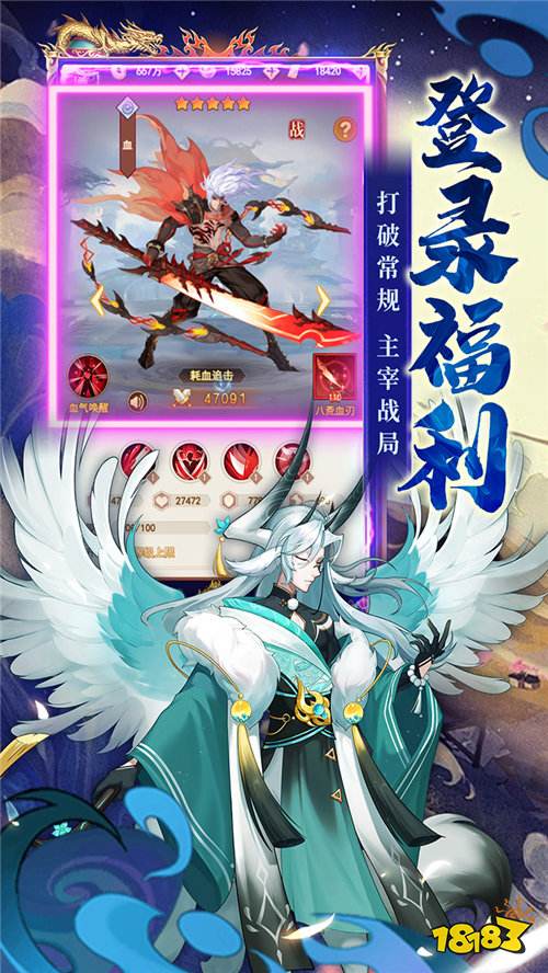 侠客道0.1折送1W代金版