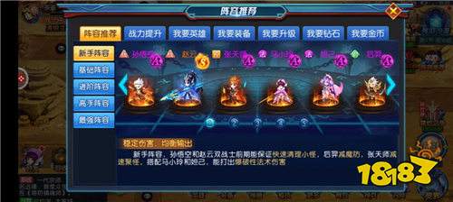 零氪推图碾压!塔防镇魂师手游布阵+神兽+擒王,萌新3天通关大师本!