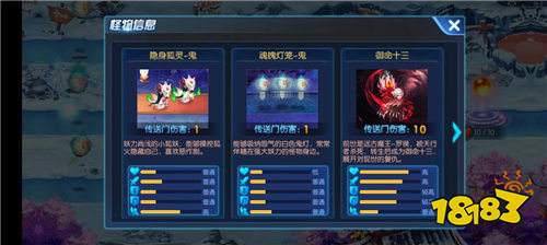 零氪推图碾压!塔防镇魂师手游布阵+神兽+擒王,萌新3天通关大师本!