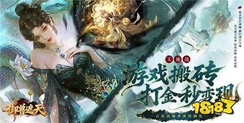 排名第一破解游戲盒子:玩最新無限內購手游!