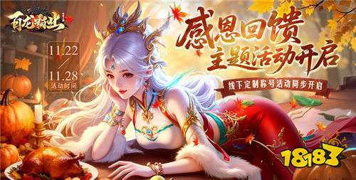 排名第一破解游戲盒子:玩最新無限內購手游!