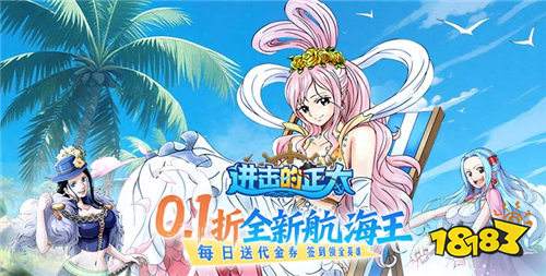 送vip的手游有哪些?上线就送vip的免费游戏