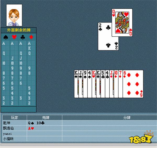 高人气微乐必赢辅助器有哪些 2025流行的记牌器下载大全