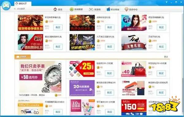 360游戏大厅官方版下载