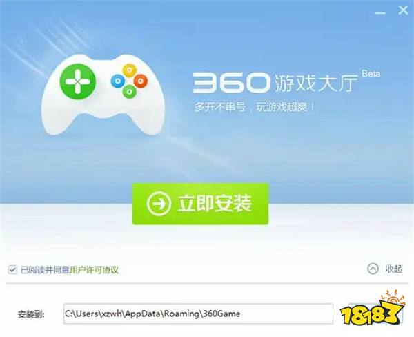 360游戏大厅pc版下载