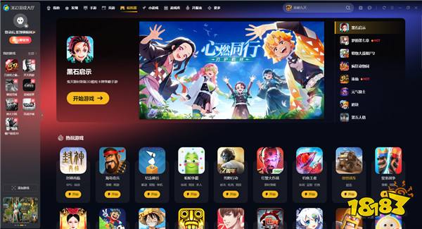 360游戏大厅pc版下载